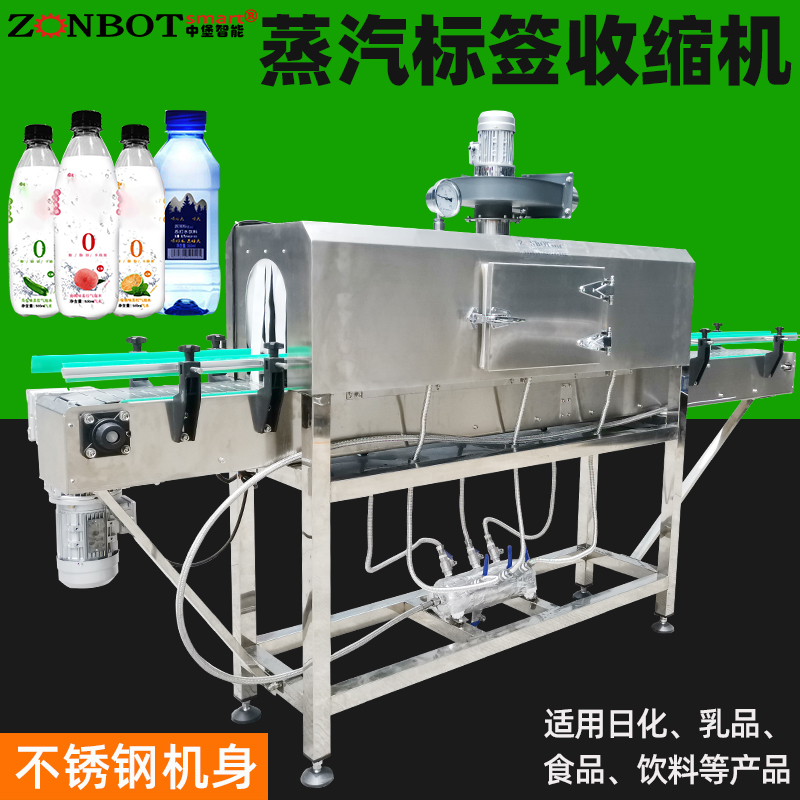 東莞熱收縮機(jī)已成為出產(chǎn)線(xiàn)上的重要一員