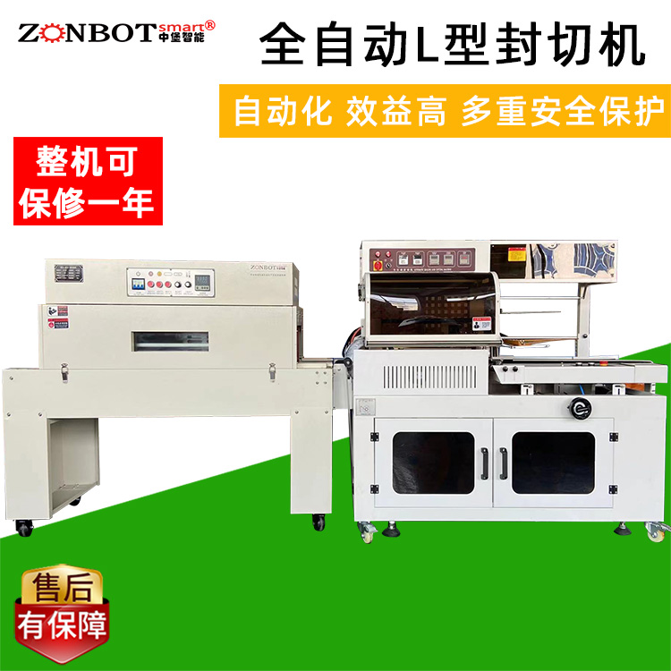 如何購(gòu)買(mǎi)一款適合自己的自動(dòng)包裝機(jī)