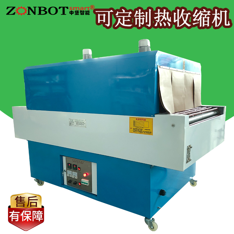 熱收縮包裝機(jī)一般有哪三種包裝方法？
