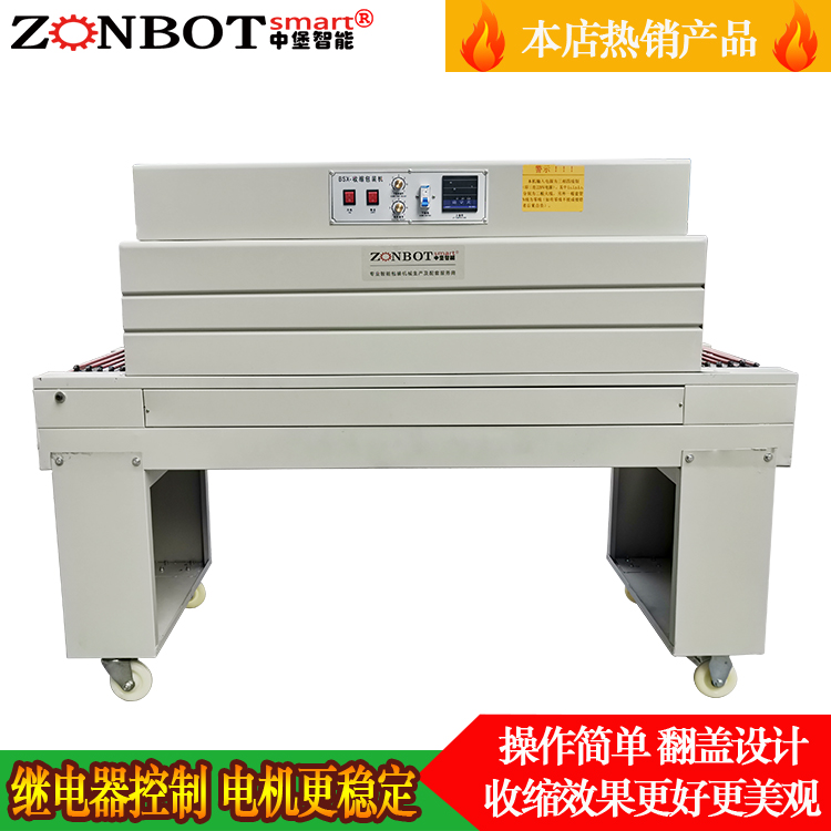 為什么熱收縮包裝機的價格有許多差異？