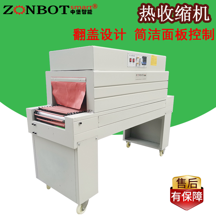 熱收縮包裝機在生產(chǎn)生活中有哪些效果呢？
