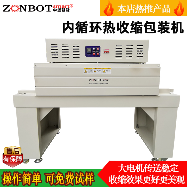 使用熱收縮時(shí)遇到的故障及應(yīng)對方法