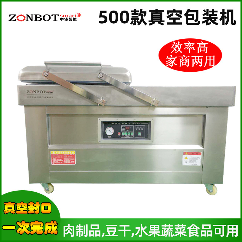 500型雙室真空包裝機(jī)食品行業(yè)、肉類、四川榨菜、醬制品、調(diào)味品、果脯、糧食、豆制品、化學(xué)品、藥材的顆粒、粉狀、液體等商品的真空包裝
