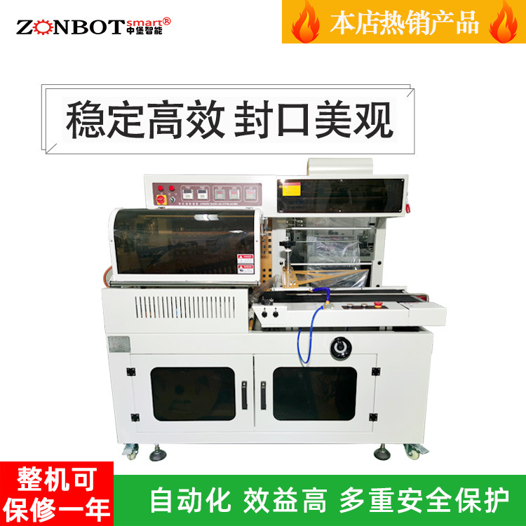 小型蒸汽收縮機(jī)1135型標(biāo)簽?zāi)な湛s機(jī)適用化妝品、罐頭、香水、礦泉水瓶子標(biāo)簽收縮