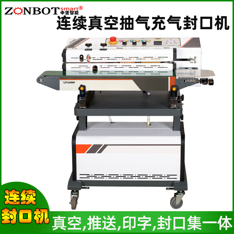BG-LF1080連續(xù)式抽真空封口工作原理是通過(guò)連續(xù)的輸送裝置，將待包裝物品依次送入真空封口區(qū)域，自動(dòng)完成抽真空和封口操作，實(shí)現(xiàn)不間斷的包裝流程