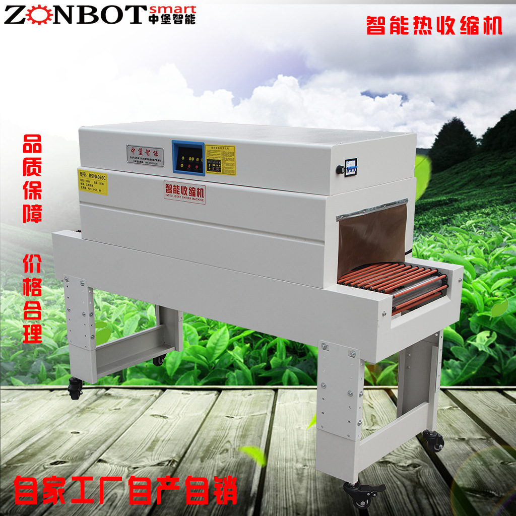熱收縮包裝機(jī)可以包裝各種形狀和尺寸的產(chǎn)品，無(wú)論是規(guī)則的長(zhǎng)方體、圓柱體，還是不規(guī)則的形狀，都能實(shí)現(xiàn)良好的包裝效果