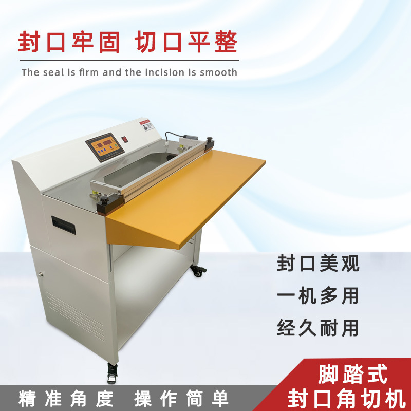 氣動(dòng)封口機(jī)廣泛用于食品包裝：對(duì)各類食品如零食、調(diào)味品、生鮮等的包裝袋進(jìn)行封口，延長(zhǎng)食品的保質(zhì)期，保證食品的衛(wèi)生安全