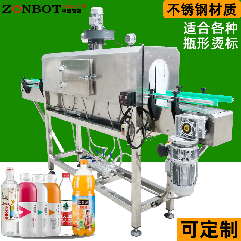 椰子包裝是通過蒸汽收縮機(jī)對標(biāo)簽?zāi)みM(jìn)行收縮，可以使標(biāo)簽緊密貼合在椰子產(chǎn)品的容器表面