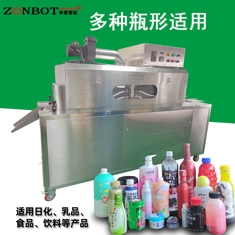 2020蒸汽收縮一體機內(nèi)置24千瓦蒸汽發(fā)生器，對標簽?zāi)な湛s有著非常好的包裝效果