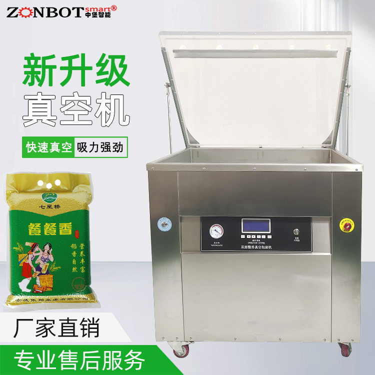 大米整形真空包裝機(jī)通過整形功能，使包裝更加緊密、規(guī)整