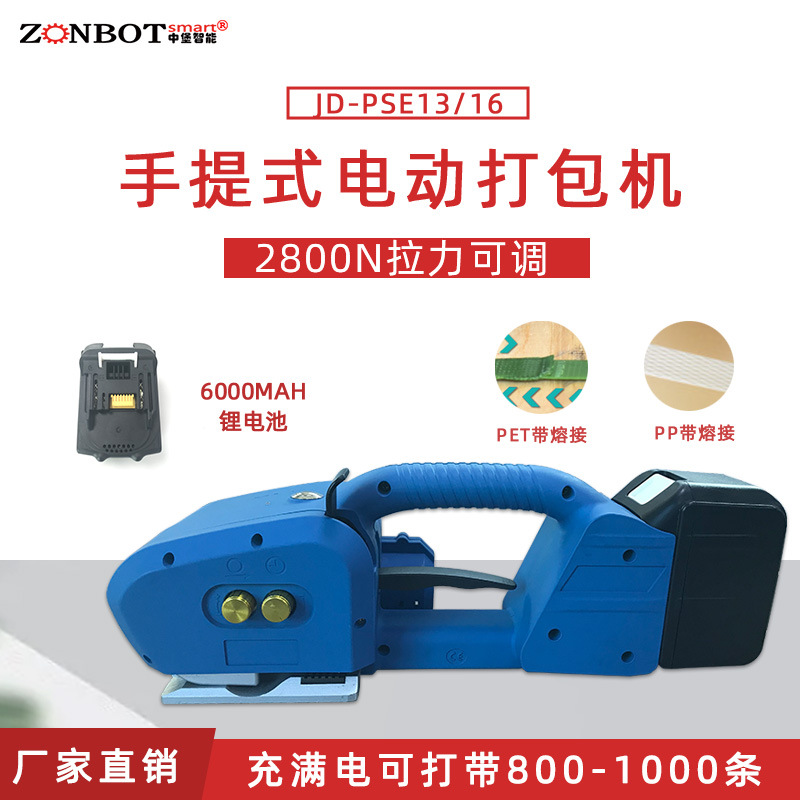 手持打包機(jī)支持不同的打包方式，如水平打包、垂直打包、交叉打包等