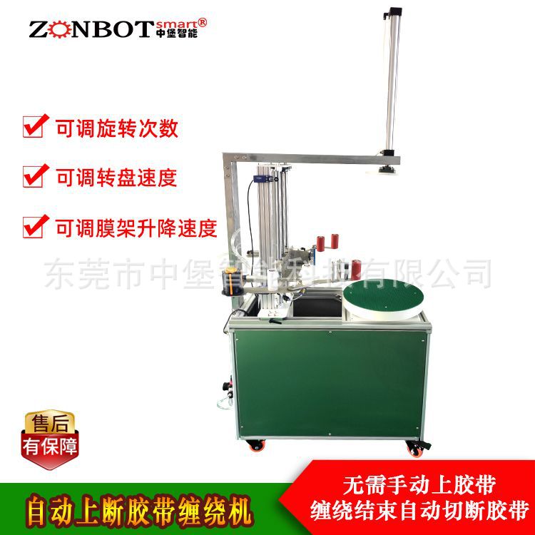 膠帶纏繞機(jī)是一種用于自動(dòng)化包裝的機(jī)械設(shè)備，下面從不同維度展開(kāi)介紹