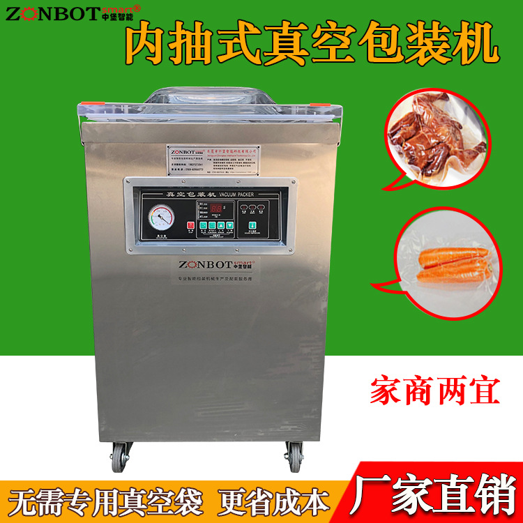 單室內(nèi)抽真空包裝機結(jié)構(gòu)相對簡單，制造成本低，購置價格親民