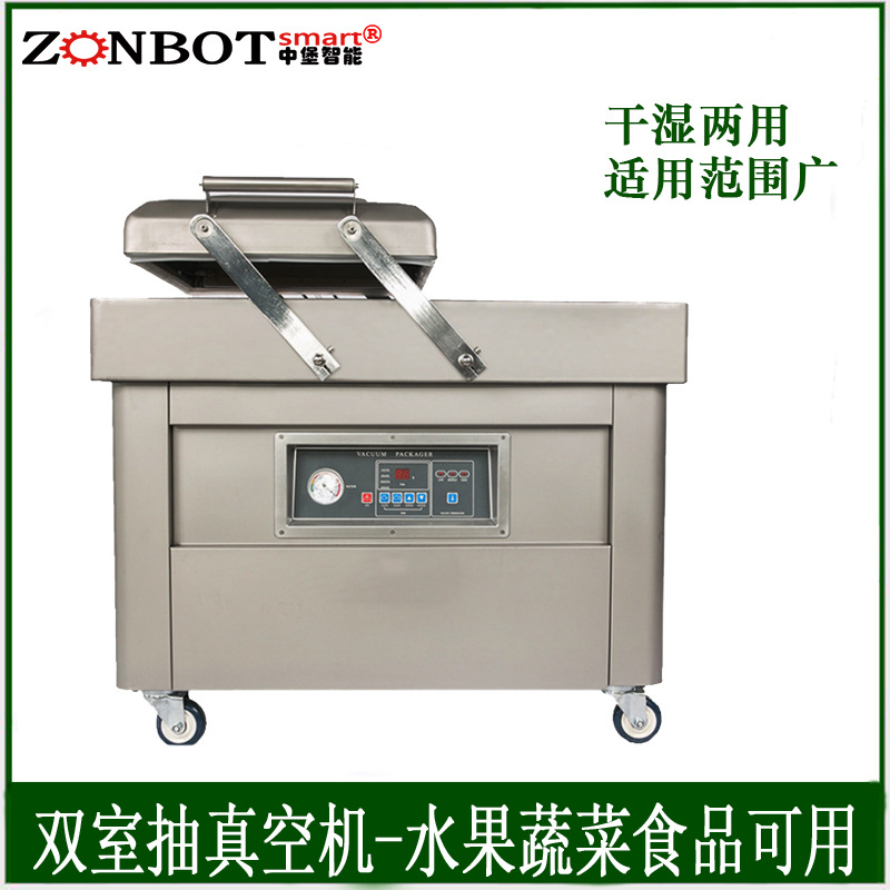 雙室內(nèi)抽真空包裝機(jī)有兩個(gè)可左右擺動(dòng)的工作室，運(yùn)行穩(wěn)定，能有效防止食品腐敗變質(zhì)