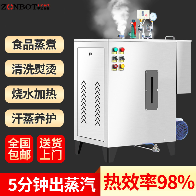 蒸汽發(fā)生器是一種利用能源將水轉(zhuǎn)化為蒸汽的設備，廣泛應用于諸多行業(yè)