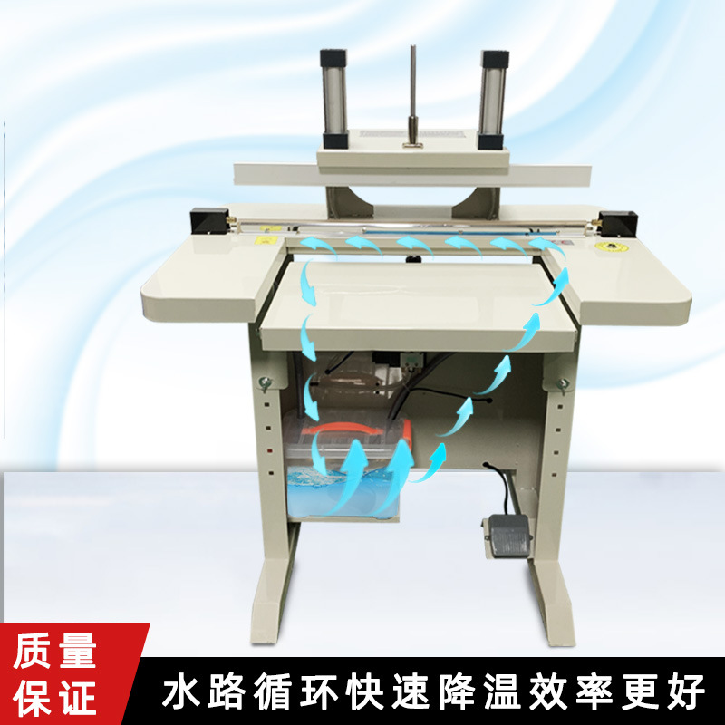 水冷封口機(jī)水冷系統(tǒng)可降低關(guān)鍵部件在工作過程中的溫度，減少因過熱導(dǎo)致的部件損耗，延長(zhǎng)設(shè)備的使用壽命