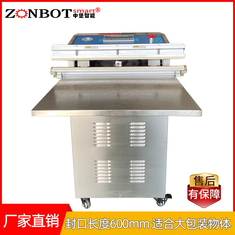 與其他真空包裝機(jī)相比，氣動(dòng)外抽真空包裝機(jī)的優(yōu)勢(shì)和劣勢(shì)分別是什么