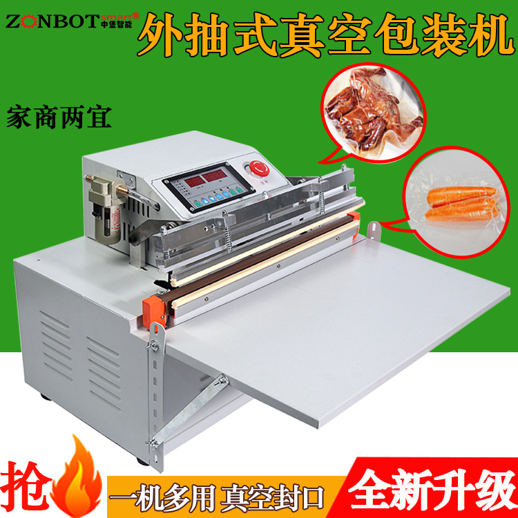 電動外抽真空包裝機(jī)通過電動真空泵產(chǎn)生吸力，利用吸嘴與包裝袋連接，將包裝袋內(nèi)的空氣抽出，使包裝袋內(nèi)形成真空狀態(tài)，降低內(nèi)部壓力