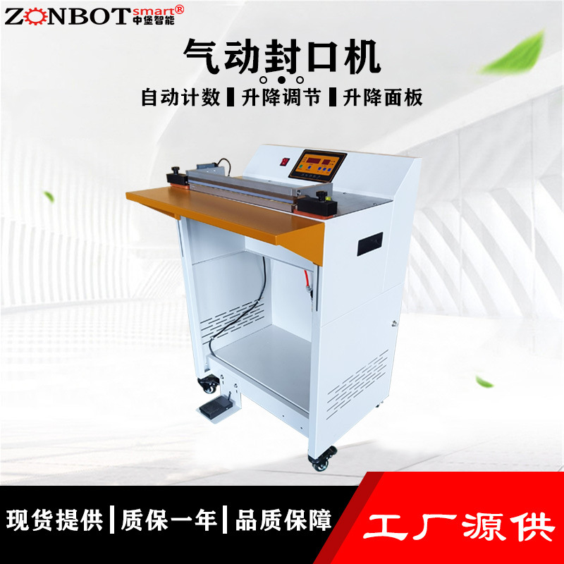 氣動(dòng)封口機(jī)利用壓縮空氣作為動(dòng)力源，通過電器脈沖技術(shù)，使封口材料在瞬間受到高溫和壓力的作用，從而實(shí)現(xiàn)封口