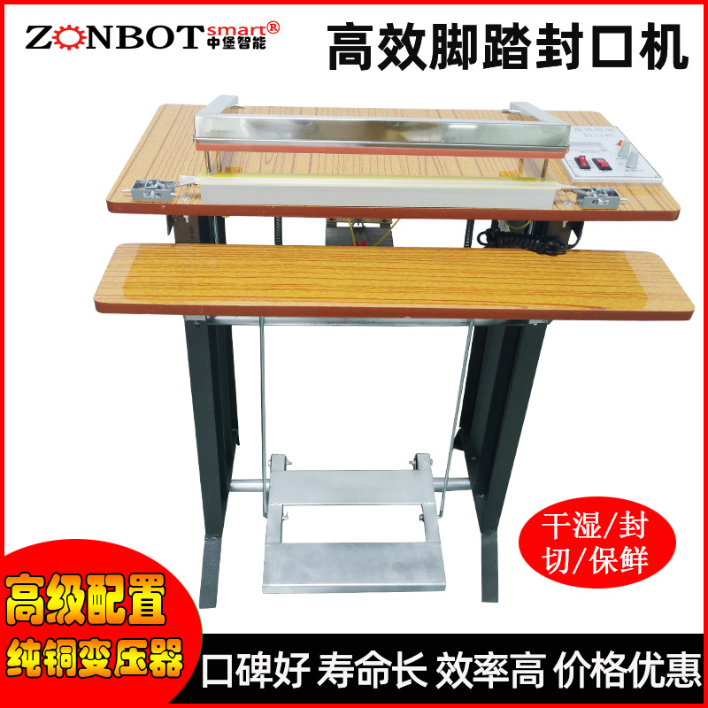 腳踏封口機(jī)是一種通過腳踏板控制封口動(dòng)作的包裝設(shè)備，主要用于各種塑料袋、鋁箔袋、復(fù)合袋等的封口作業(yè)